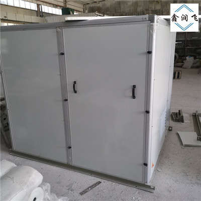 防爆防腐低噪音玻璃鋼風(fēng)機(箱式)BF4-72-5CA離心風(fēng)機箱