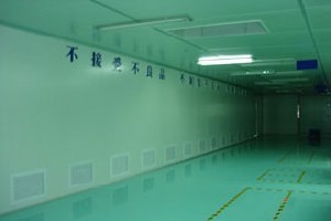 特色的凈化工程及時(shí)更新資訊江